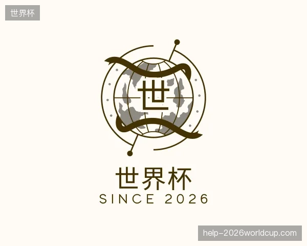 认识世界杯官方网站